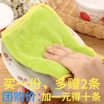细纤维双面吸水抹布加厚洗碗巾厨房百洁布不粘油洗碗布