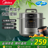 美的(Midea) 电压力锅双胆6L大容量高压锅家用米粥米饭多功能智能开盖煮压力煲电饭煲电饭锅MY-E6910