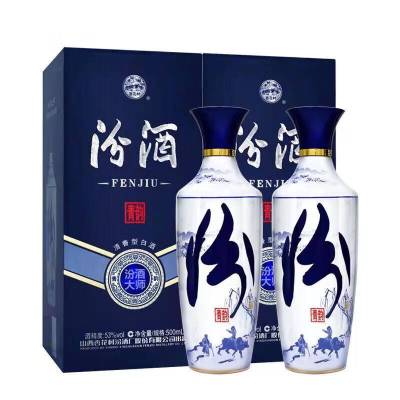 汾酒大师青韵53度500ml*2瓶 日期随机 礼赠佳品