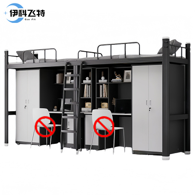 伊科飞特钢制员工床4000*900*2100mm+柜子套