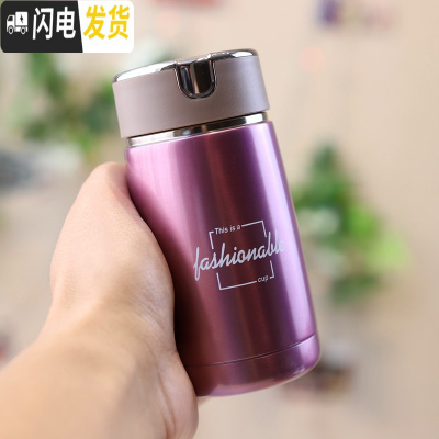 三维工匠230/310小泡茶杯子保温杯女颜值高便携小巧学生简约 A款-深粉色[带茶漏]230+收藏宝贝送杯刷