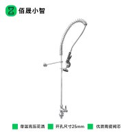 佰晟小智 花洒 GAS003DF 单温高压花洒