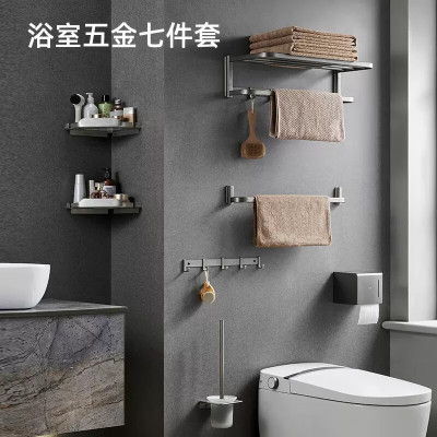 惠达(HUIDA)-PW7001/5505-W01PS轻奢风太空铝浴室卫生间五金挂件免打孔免胶收纳架毛巾架