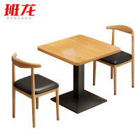 班龙餐桌60cm+2椅原木色套