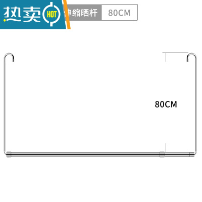 敬平晒被子器家用室内阳台宿舍晾被子晾衣架衣杆不锈钢伸缩杆晾床单 银色高度80cm(可伸缩长度1.26-2.3米晾衣杆