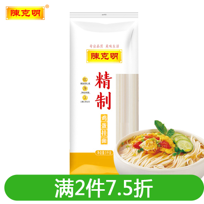 陈克明面条精制鸡蛋挂面阳春挂面劲道挂面龙须挂面四种口味1000g精制鸡蛋挂面1000g*1