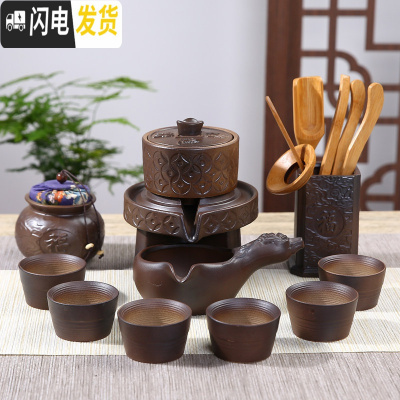 三维工匠整套半全自动茶具套装陶瓷家用创意功夫懒人紫砂茶杯茶壶冲泡茶器 进宝(普包