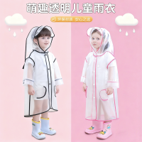 正雨儿童雨衣清仓男童小孩全身防水女童宝宝幼儿园小学生推荐雨披9063
