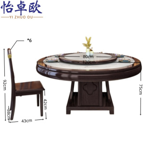 怡卓欧