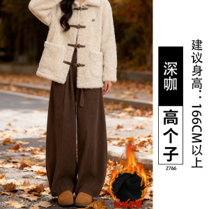 加绒裤子女秋冬新款宽松慵懒休闲小个子加厚灯芯绒阔腿裤