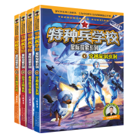 音像特种兵学校(1-32)+星际探索(1-4)八路