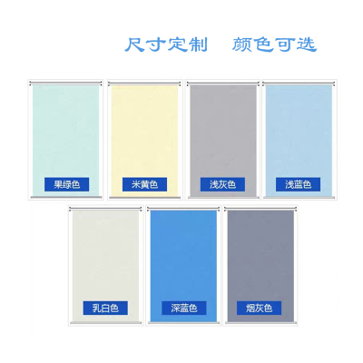 琪佳鸿 卷帘 1000*1000mm 平方米