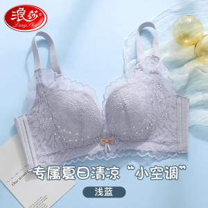 浪莎内衣女文胸无钢圈夏季超薄聚拢V领收副乳防下垂洞洞杯胸罩送老婆 黑色 38/85BC