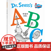 字母书ABC (美)苏斯博士 著 常立,黎亮 译 接力出版社 少儿英语 幼儿早教/少儿英语/数学