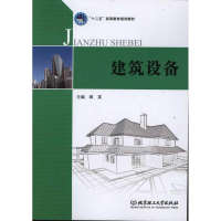 音像建筑设备蒋英
