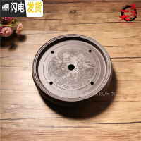 三维工匠紫砂茶盘大茶台储水茶海功夫茶具简约小号茶托盘陶瓷圆形家用多款 双龙黑(12英寸30cm)