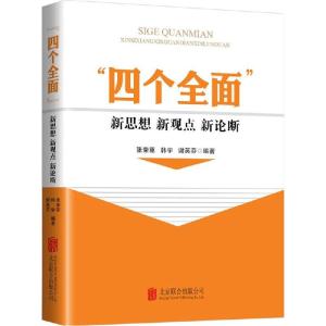 正版新书]