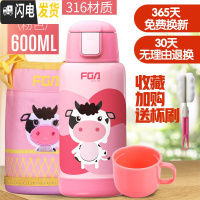 三维工匠儿童保温水杯子男女便携带吸管两用学生宝宝保温杯大容量水壶 316萌宝奶牛