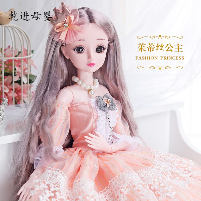 新品直营-会说话的芭比娃娃套装60厘茱蒂丝公主-珍藏版眨眼+灯光音乐版:60厘米88件套（衣服+萌娃+赠品
