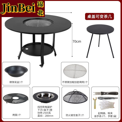 锦北户外烧烤桌休闲木碳炉电火锅家用烧烤炉100*70+密网+烤盘+电磁炉