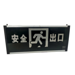 领航电器(LHDQ) LH3401/G 出口指示灯 3W 应急时间90min 220V 冷光 IP54