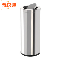豫汉迎翻盖式垃圾桶