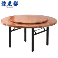 豫龙都餐桌1.6m张