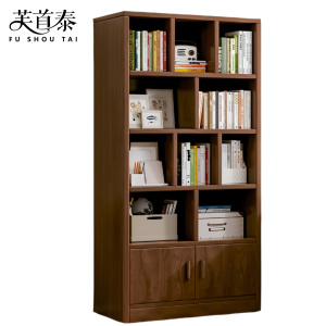 芙首泰木质书柜800*300*1800mm个
