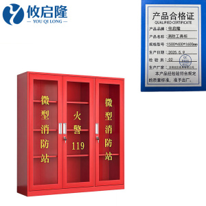 攸启隆