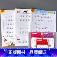 全3册-俗语谚语+歇后语+谜语 [正版]诗歌散文儿歌童谣对字歌猜谜语成语接龙书籍小学生语言教育朗诵读本大全幼儿园儿童文学