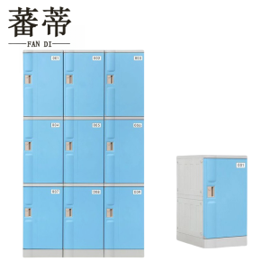 蕃蒂 -