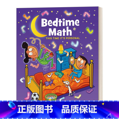 [正版]华研原版 英文原版 Bedtime Math This Time It's Personal 睡前数学2 精装