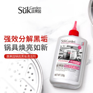 SukGarden蔬果园锅底黑垢清洁剂220g