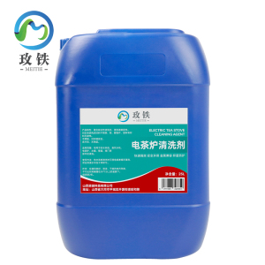 玫铁电茶炉清洗剂25L桶