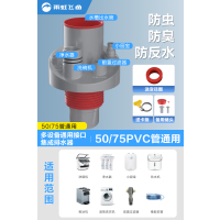雨虹飞鱼厨房下水管三通水槽洗菜盆洗碗池净水器排水管道防臭神器