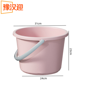 豫汉迎水桶/脸盆套装
