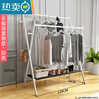 敬平晾衣架落地卧室折叠挂衣服架子双杆室内凉衣杆家用简易阳台晒衣架 豪华侧衣帽架置物款白色120长 大
