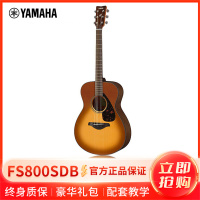 雅马哈(YAMAHA)FS800SDB民谣吉他 雅马哈吉他初学入门吉他男女木吉它jita乐器 木吉他民谣吉他圆角40英寸