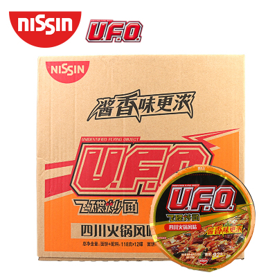 日清UFO飞碟炒面四川火锅风味118gx12碗整箱装泡面速食方便面拌面