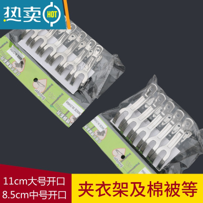 敬平18只强力夹开口夹子晾晒夹晾衣架防滑夹防风夹棉被夹窗帘夹 中号开口夹+大号开口夹 各一袋 [送小夹子10个衣夹