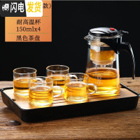 三维工匠茶盘家用功夫茶具迷你竹制茶台茶海简约储水托盘水壶水杯茶 黑色茶盘+750飘逸杯(款)+4个150茶杯