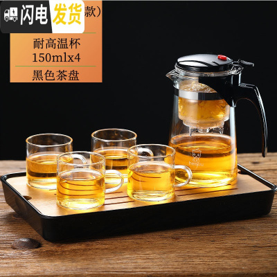 三维工匠茶盘家用功夫茶具迷你竹制茶台茶海简约储水托盘水壶水杯茶 黑色茶盘+750飘逸杯(款)+4个150茶杯