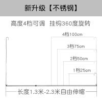 三维工匠晒被子阳台晒床单被单晒衣杆伸缩晾被子杆不锈钢防盗网晾衣杆 不锈钢[50cm固定高度][长度1.3-2.3米伸