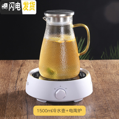 三维工匠玻璃壶可高温凉白开水壶玻璃家用耐热防爆烧水煮茶冷水壶水杯套装 电陶炉+企鹅水壶凉水壶
