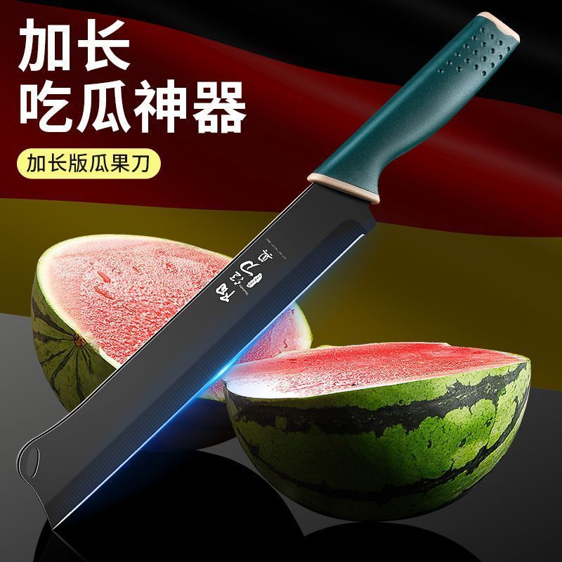 商用摊位切西瓜专用水果刀锋利切哈密瓜刀切瓜果刀分切刀W8169