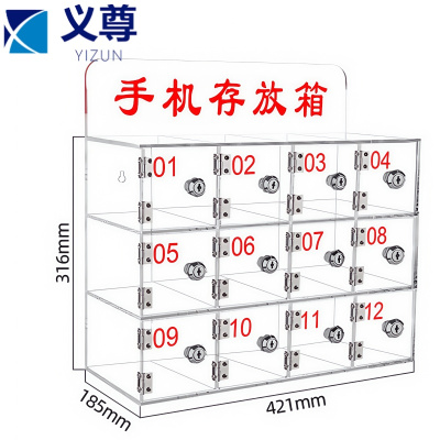 义尊 手机收纳盒 12格 个