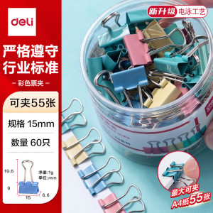 得力创新多用办公文具收纳盒大容量旋转分层设计创意实用文具整理神器