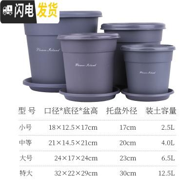 三维工匠二代青山盆加厚树脂塑料加仑盆月季绿萝盆栽室内多肉控根透气花盆 [1个装]灰色(盆+托) 特大花盆容器