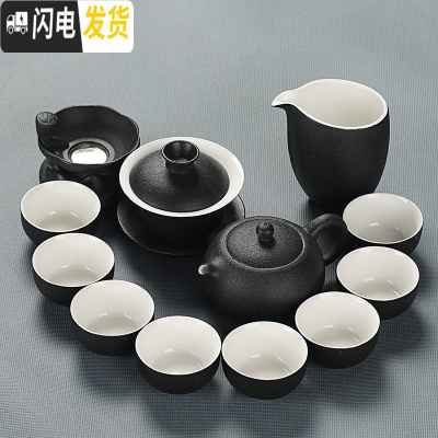 三维工匠黑陶功夫茶具套装家用整套盖碗茶壶现公简约复古陶瓷干泡茶盘 7黑陶13头碗壶茶具套无礼盒