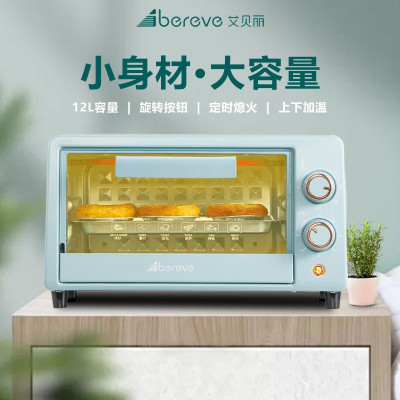 Abereve 艾贝丽电烤箱家用烘焙烘烤电烤箱12L电烤箱多功能迷你电烤箱FFF-1201 天蓝色 12L
